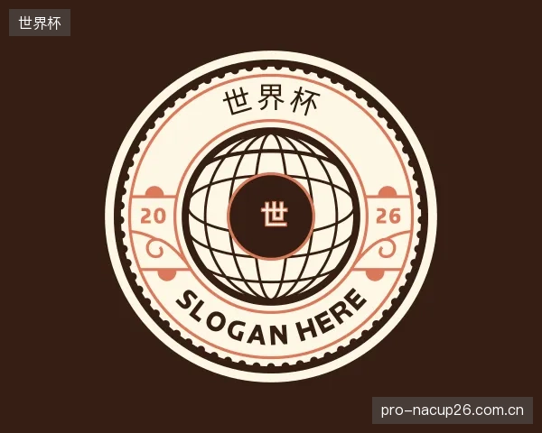 关于世界杯中心